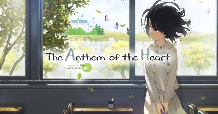 The Anthem of the Heart
